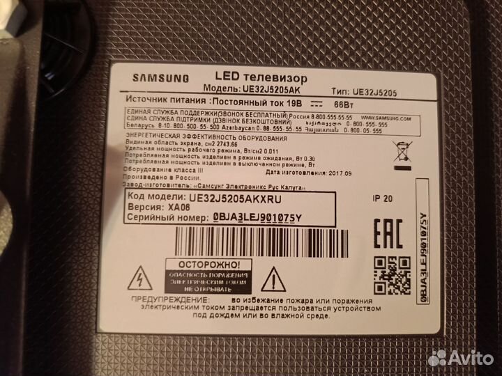 Телевизор Samsung UE32J5205