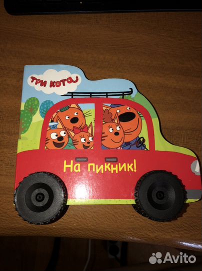 Детские книжки пакетом. Книжка-машинка и др