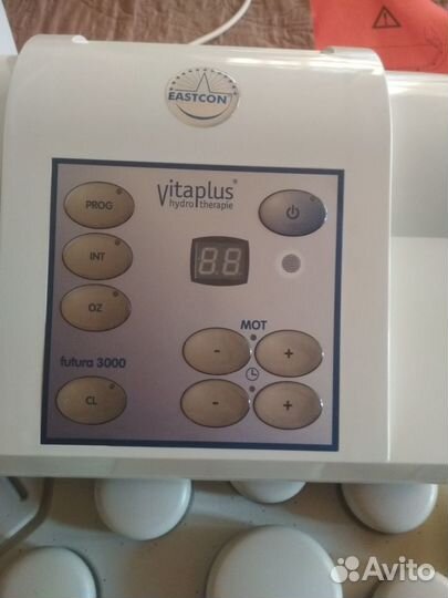 Гидромассажёр (Hydromassage IR7 futura 3000)