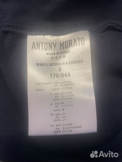 Костюм спортивный на подростка Antony Morato