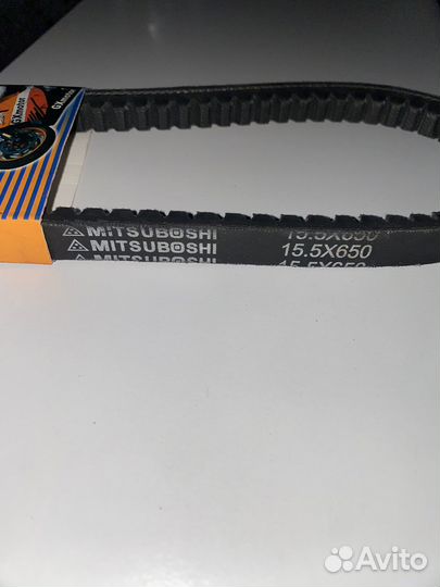 Ремень вариатора 650 15,5