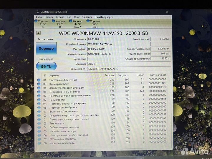 Внешний жесткий диск 1тб/2тб