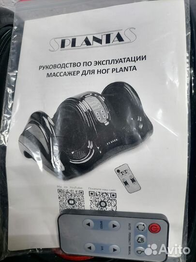 Массажер для ног Planta MF-9 Новый