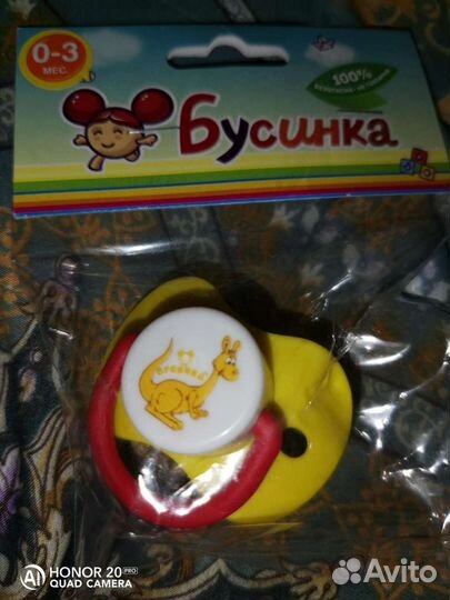 Пустышка новая, 0-3 мес