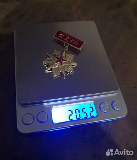 Китай - медаль Героя (Геройский Солдат)