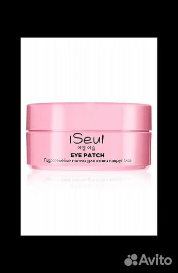 Гидрогелевые патчи для кожи вокруг глаз iSeul