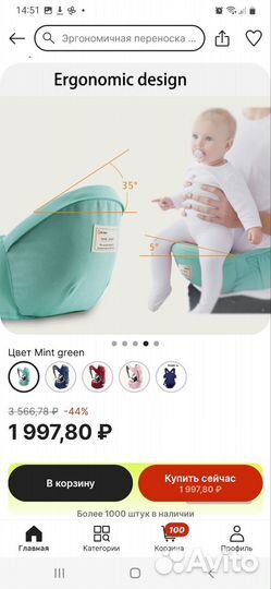 Рюкзак переноска кенгуру