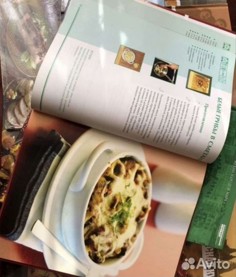 Кухни народов мира