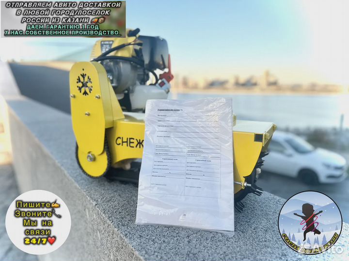 Снегокаты с мотором на гусенице опт