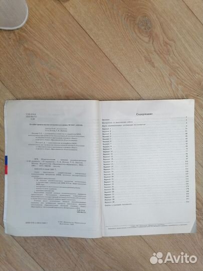 Огэ обществознание 2022