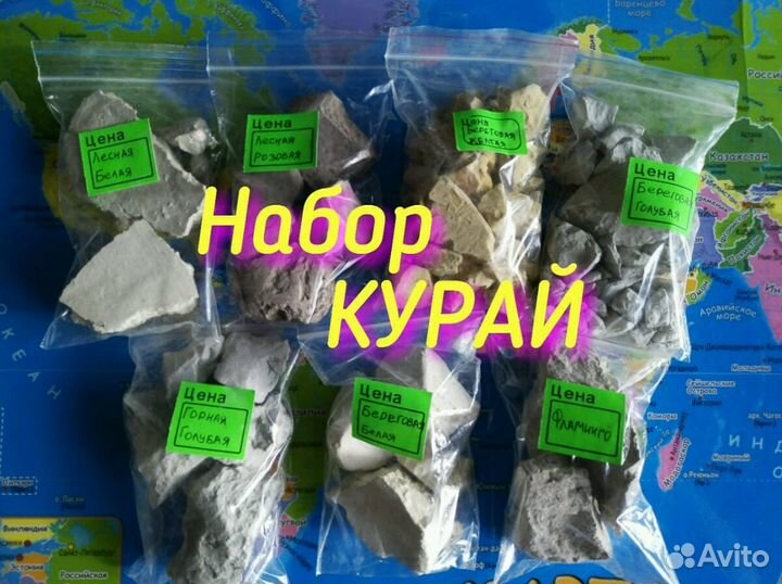 Мел пищевой и глина