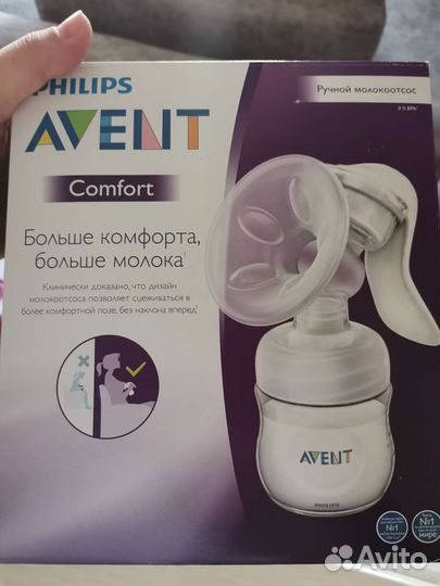 Молокоотсос avent