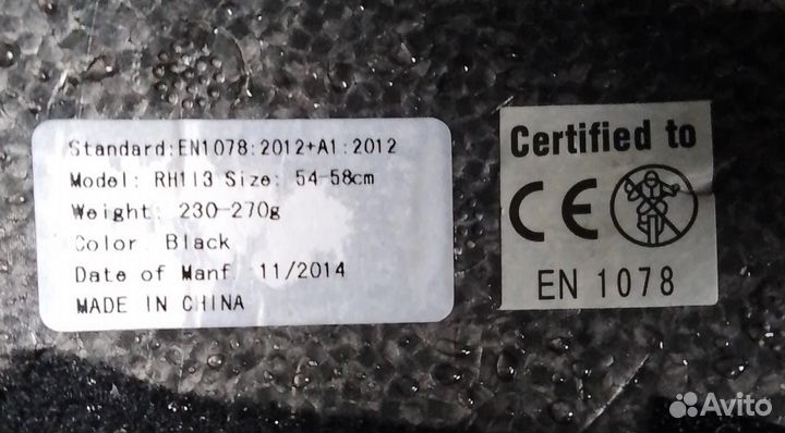 Шлем для велосипеда/роликов взрослый/подростковый