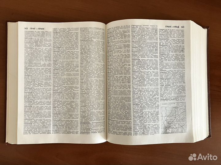 Советский энциклопедический словарь