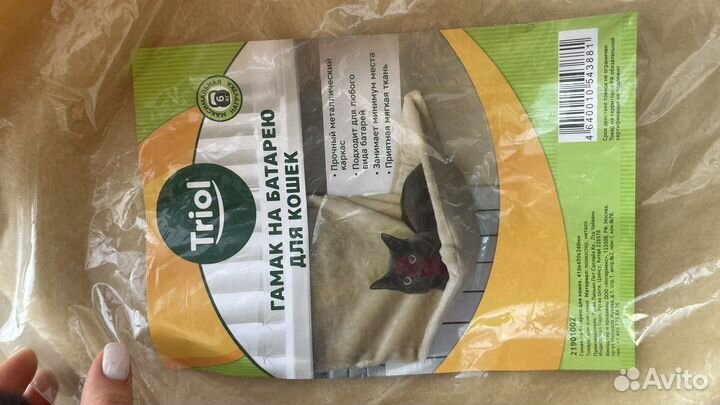 Гамак для кошек/собак