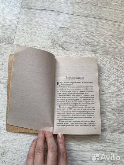 Книга. Классика