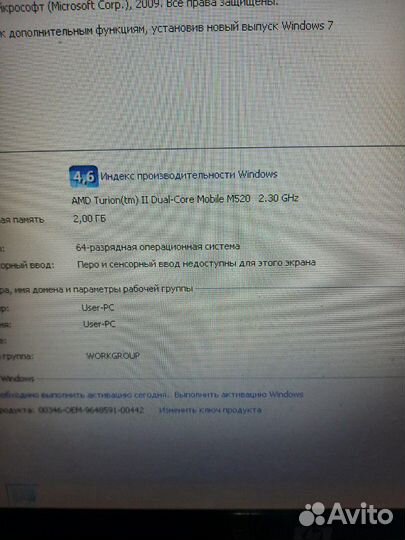 Ноутбук HP Pavilion dv6