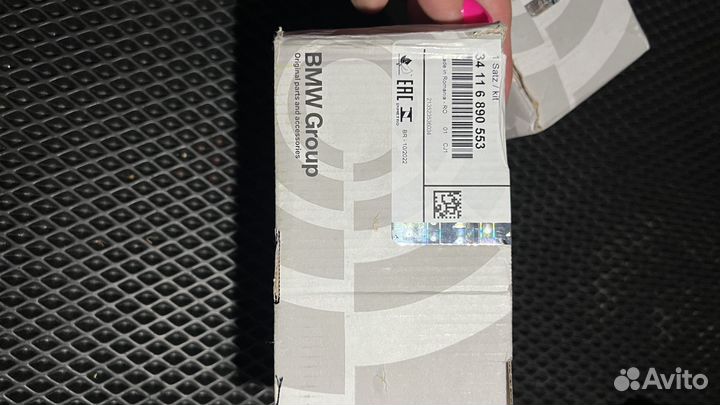 Тормозные колодки bmw 3 g20