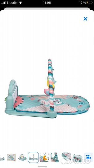 Развивающий коврик