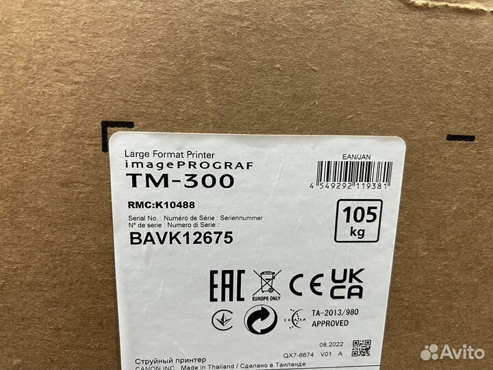 Плоттер Canon tm-300 А0 Широкоформатный Новый