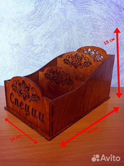 Подставка для специй