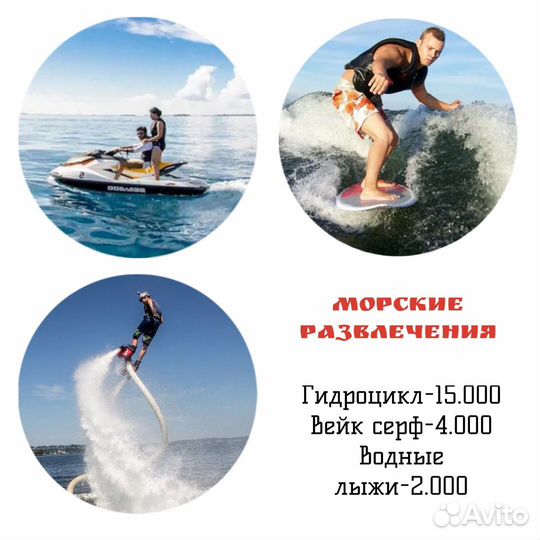 Аренда Яхты Катера, морская прогулка, рыбалка