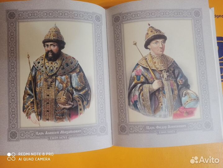 Книга Русская история Ключевский