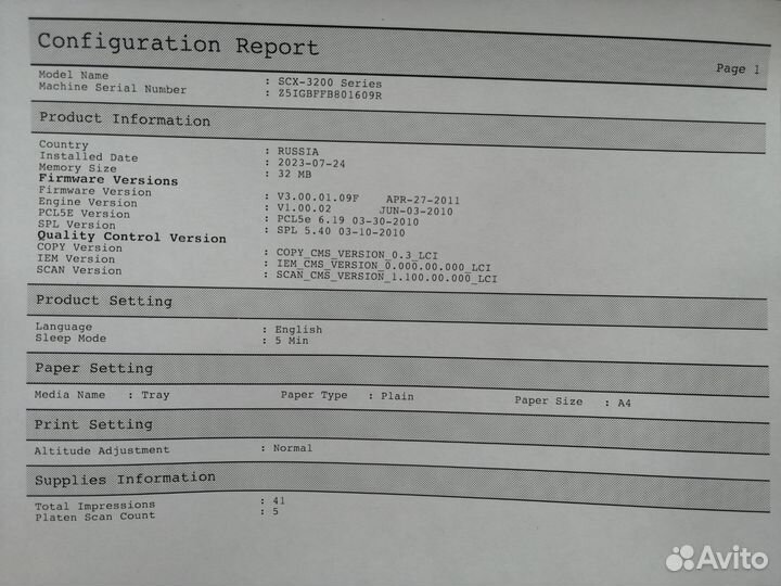 Мфу Samsung 3205 готов к работе