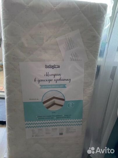 Матрас детский новый