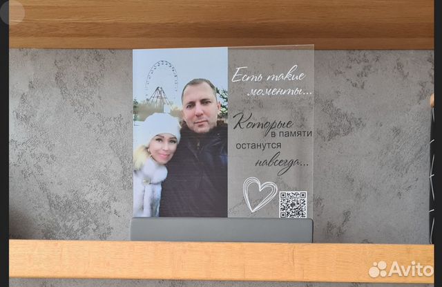 Постер рамка с фото на стекле А4 art097