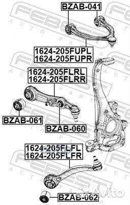 Рычаг передний нижний левый 1624205flrl Febest