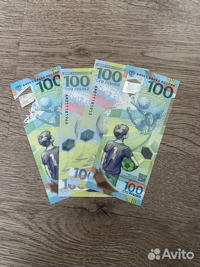 Купюра чемпионат мира