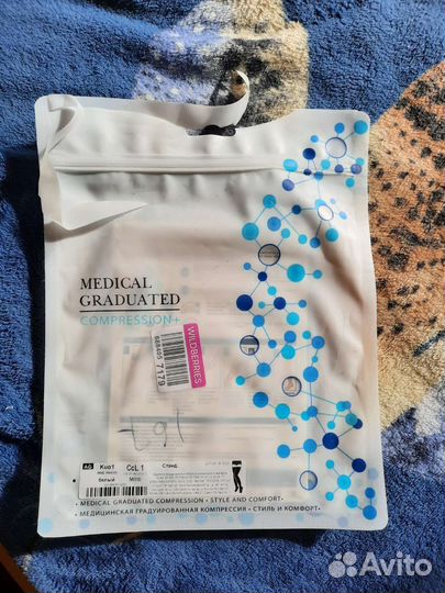 Компрессионные чулки для родов
