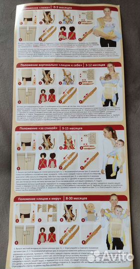 Рюкзак-кенгуру