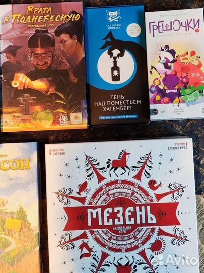 Настольные игры для взрослых и детей (разные)