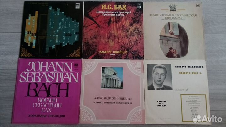 Виниловые пластинки Kлассика список N1