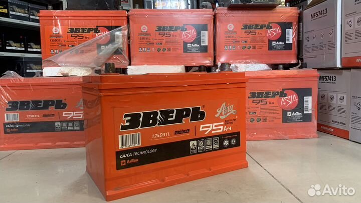 Аккумуляторы 90ач 95ач 100ач 110ач