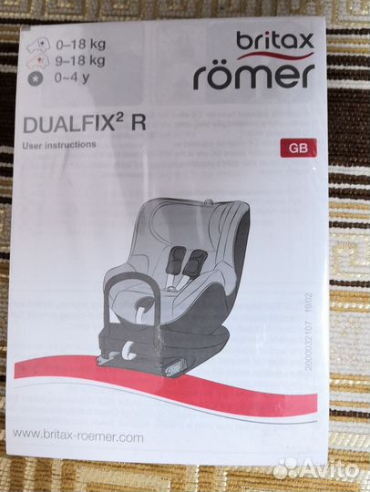 Автокресло britax romer dualfix2R