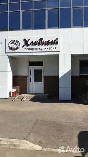 Продавец кассир в пекарню