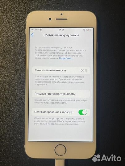 iPhone 6S, 32 ГБ