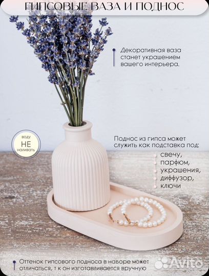 Подарочный бокс женский