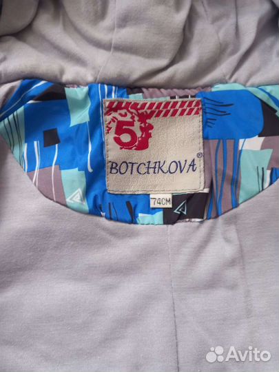 Комбинезон трансформер демисезонный74