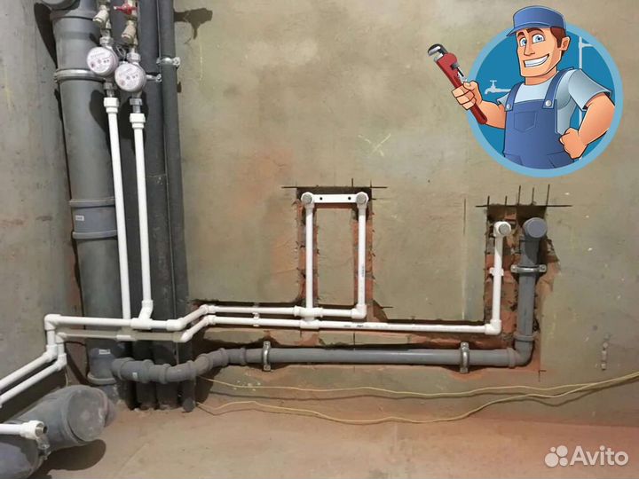 Сантехник 24/7