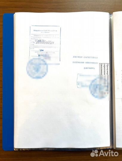 Ао «Аполло трейд». Готовое ао. Готовая фирма