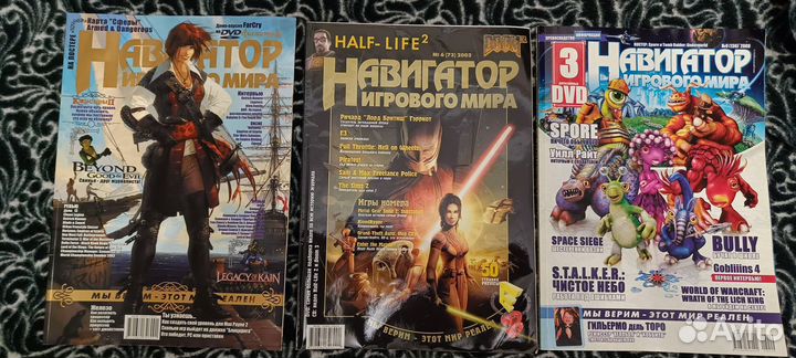 Журналы Навигатор игрового мира