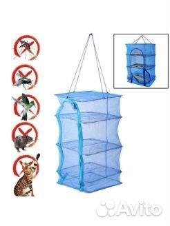 Сетка сушилка для рыбы, грибов походная подвесная