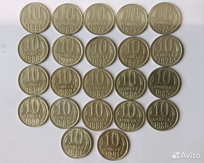 1 копейка СССР