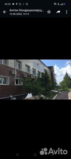 Установка кондиционеров