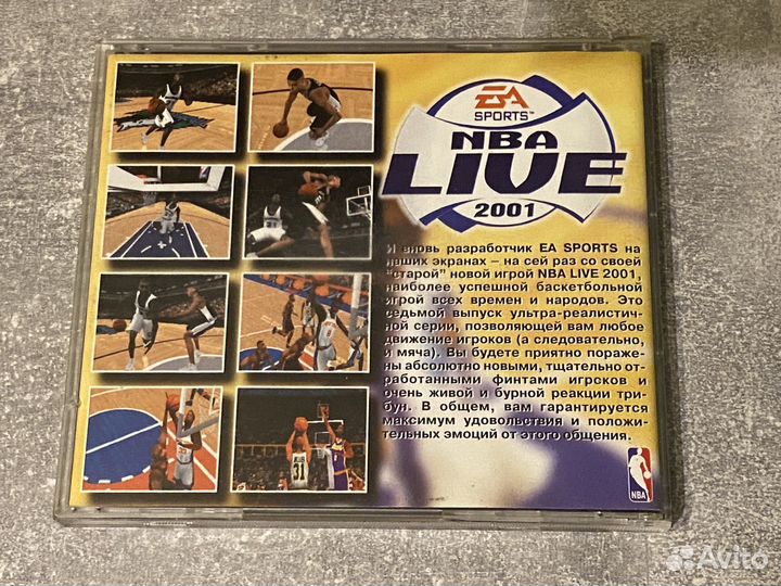 NBA Live 2001 PS1