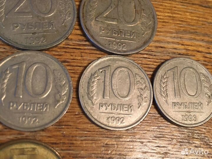 Монеты России 1992-1993